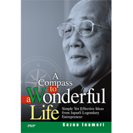 A Compass to a Wonderful Life Simple Yet Effective Ideas from Japan's Legendary Entrepreneur